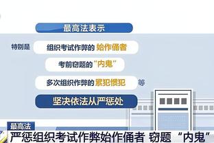 新利18登录网址截图4